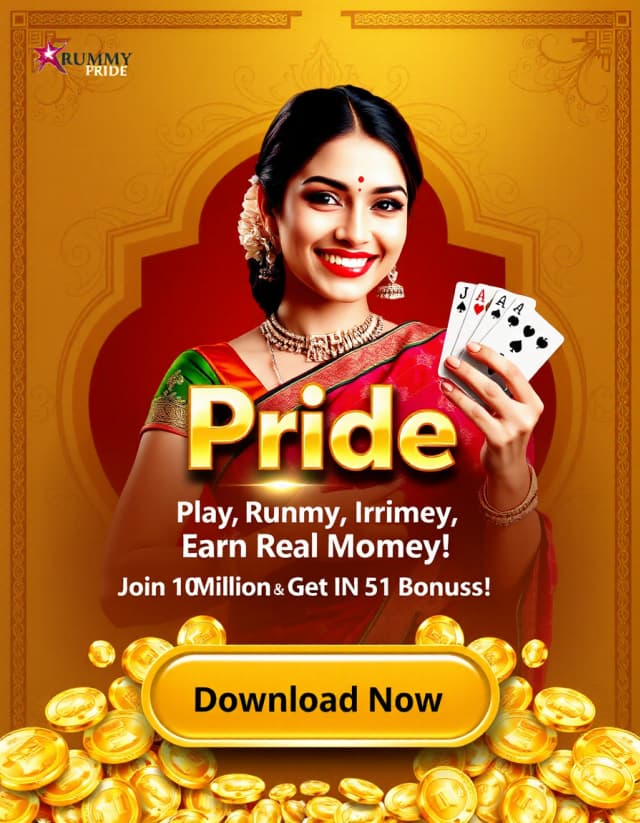 Rummy Pride Banner